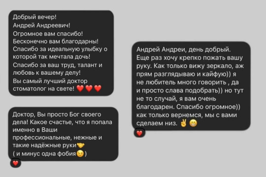 Отзывы
