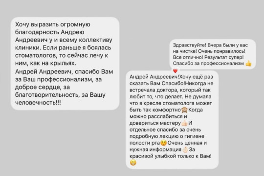 Отзывы